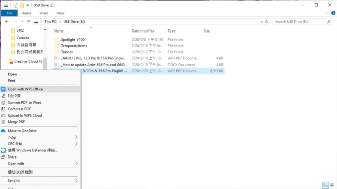 WPS云盘增量同步设置教程