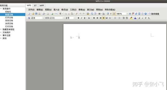 WPS下载Mac版Launchpad图标