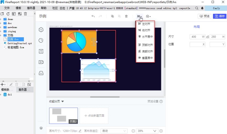 WPS官网推出教育认证通道