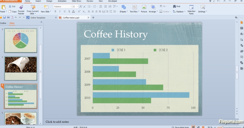 WPS中文官方网对比LibreOffice7