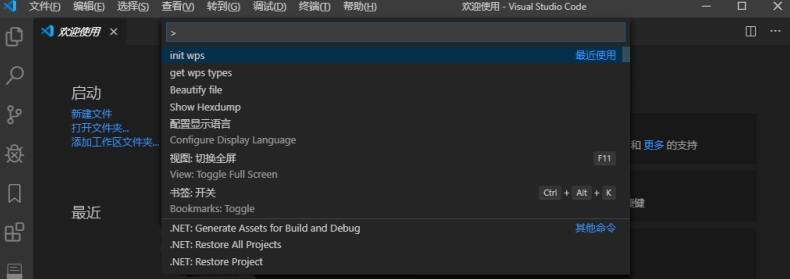 WPS下载速度慢？镜像提速方法