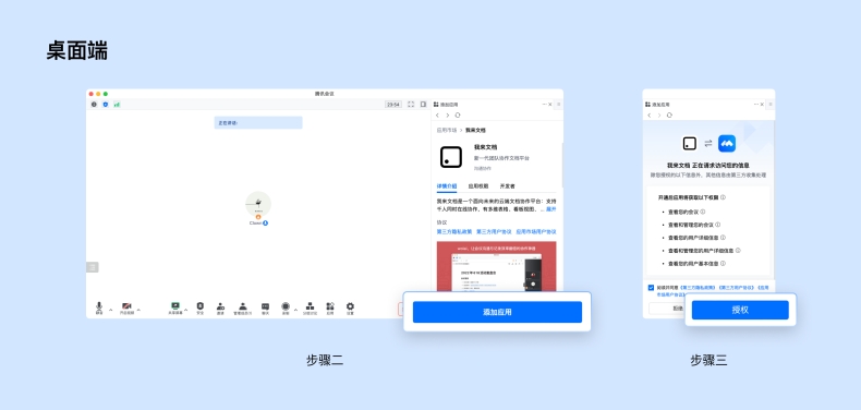 WPS中文官方网信箱验证失败