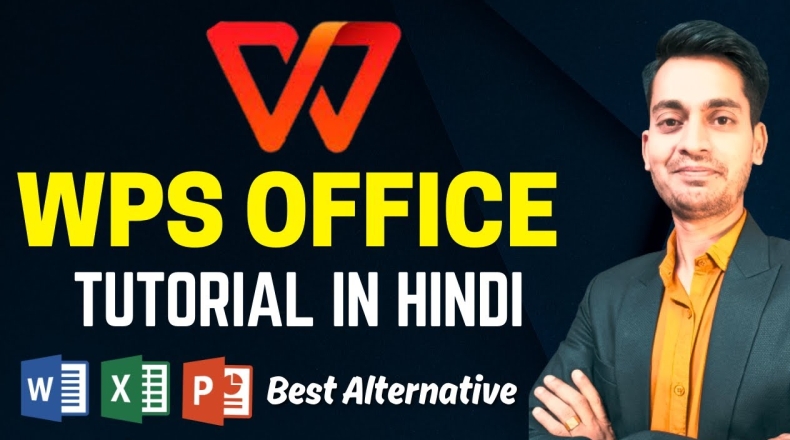 WPS官网推出教案专用模板