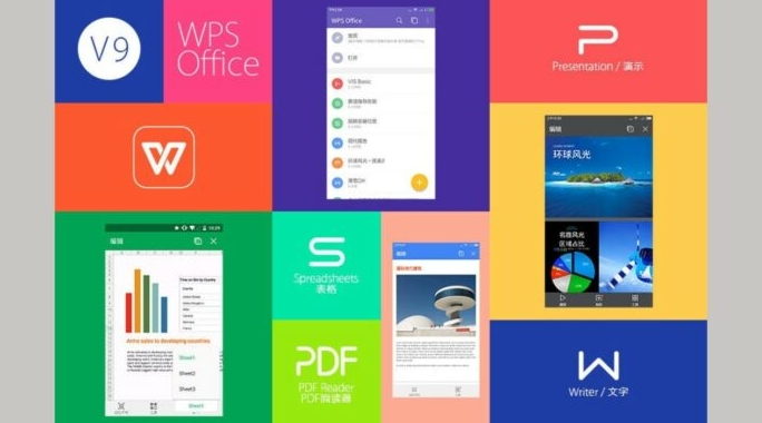 WPS下载Mac版深色壁纸
