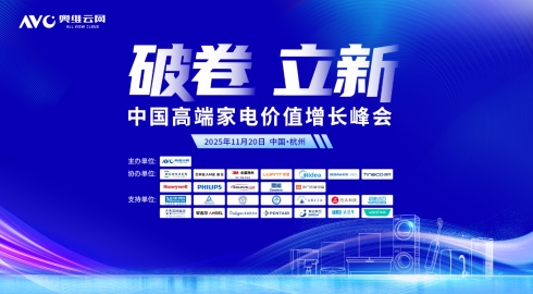 WPS官网对比永中Office2025