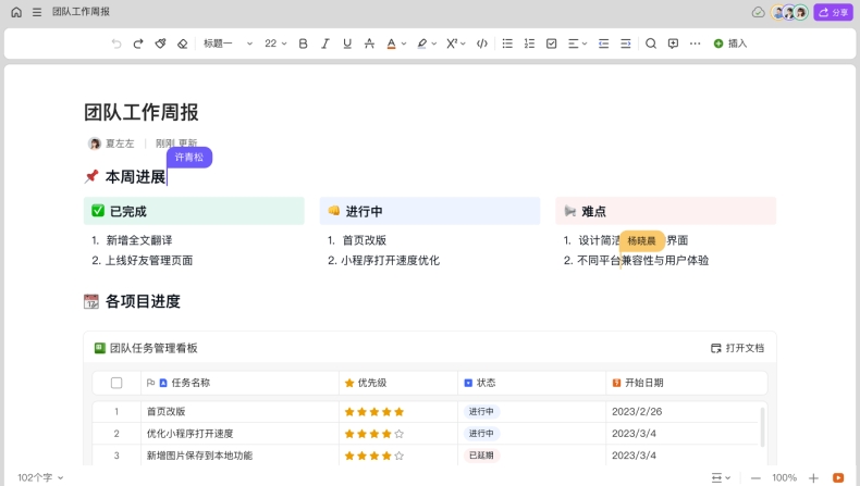 WPS中文官方网如何注销设备
