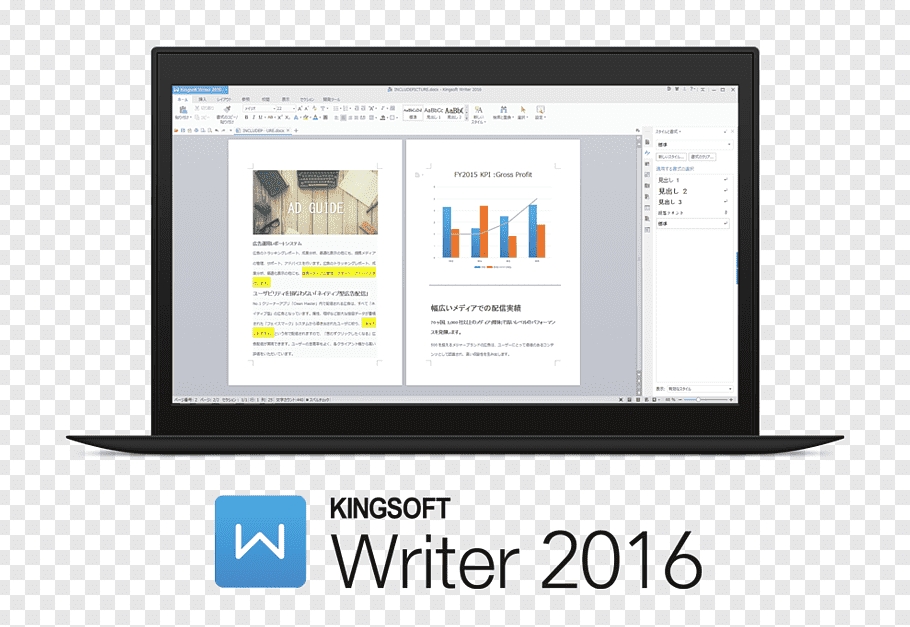 WPS下载Windows版静默安装参数
