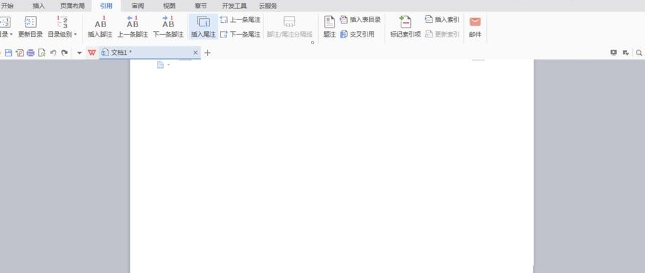 WPS文字封面无页眉设置