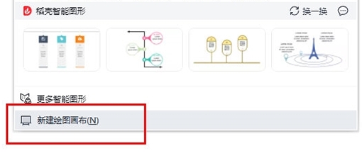 WPS模板免费下载资源站推荐