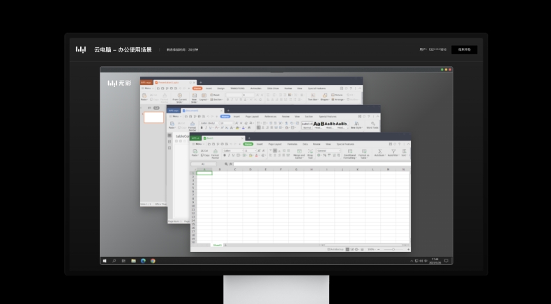 WPS中文官方网如何注销账号