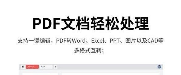 WPS中文官方网如何导出备注