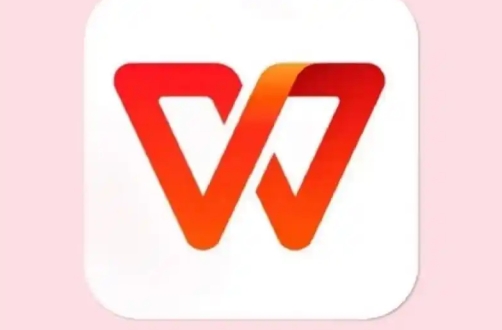 WPS中文官方网安全报告2025