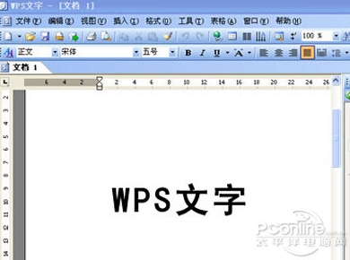 WPS下载Linux版编译依赖
