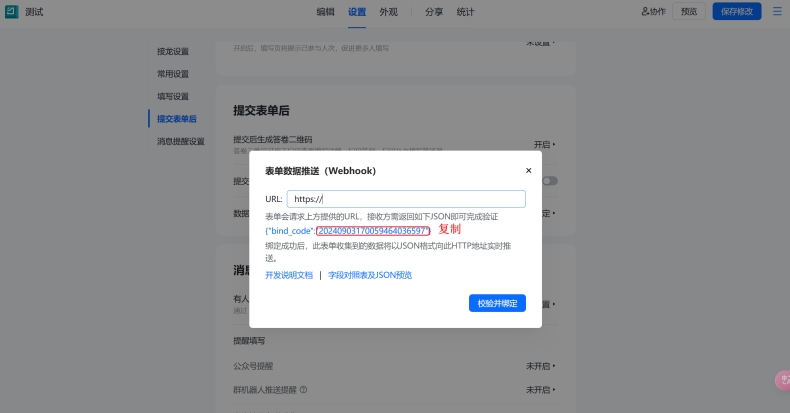 WPS表格合并计算多表汇总