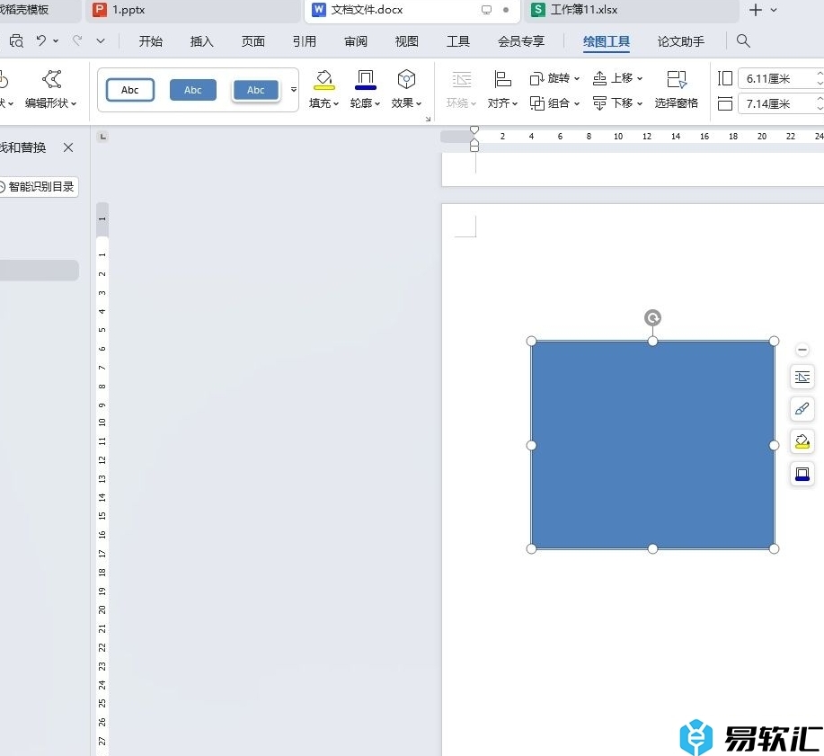 WPS表格切片器联动图表