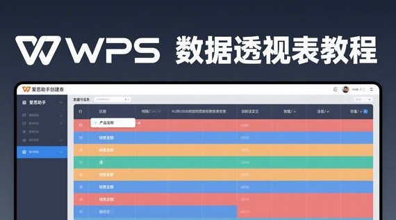 WPS官网支持WebDAV同步