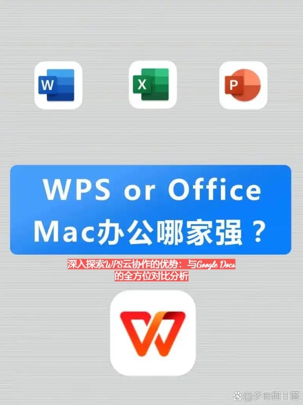 WPS电脑版截图工具替代QQ