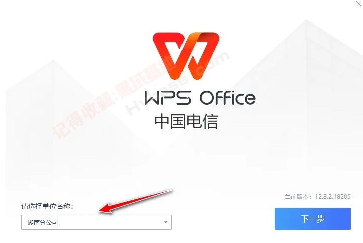 WPS中文官方网推出情侣日记模板