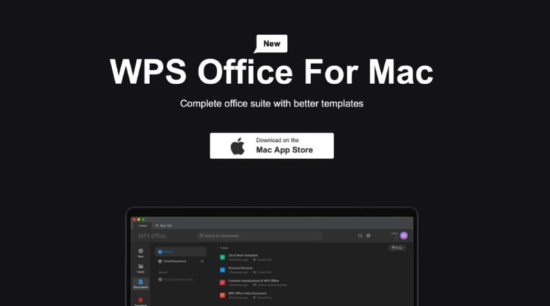 WPS 精简版无广告免费下