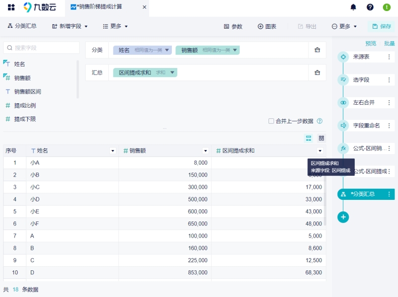 WPS 云盘满了怎么清理？