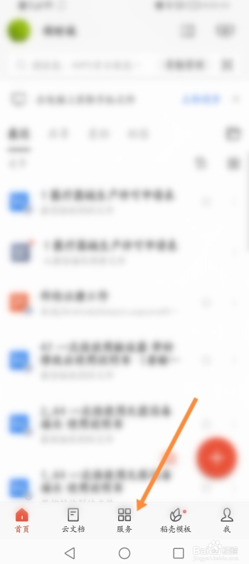 WPS 公式不计算解决