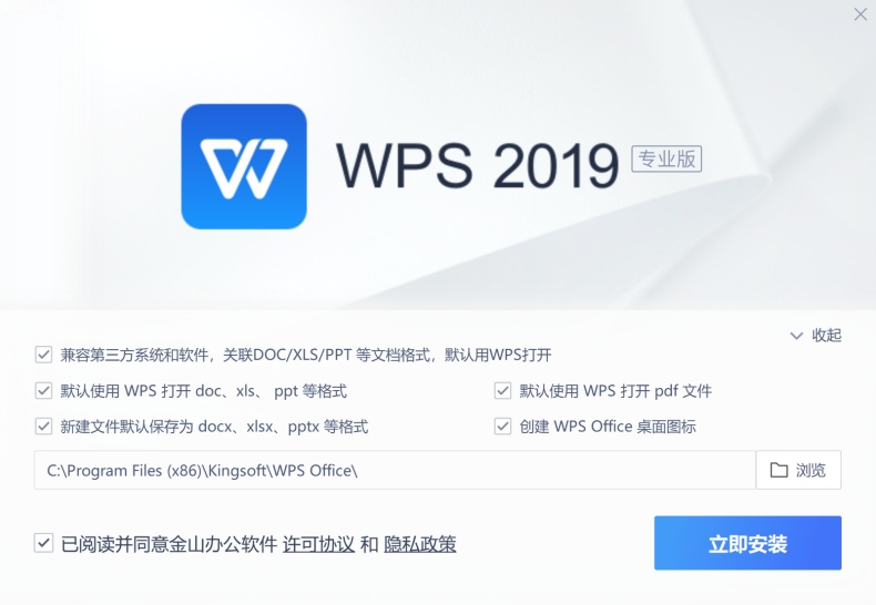 WPS 页眉页脚删除不了？