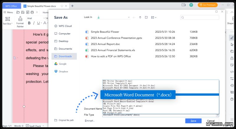 WPS 移动端 PDF 签名